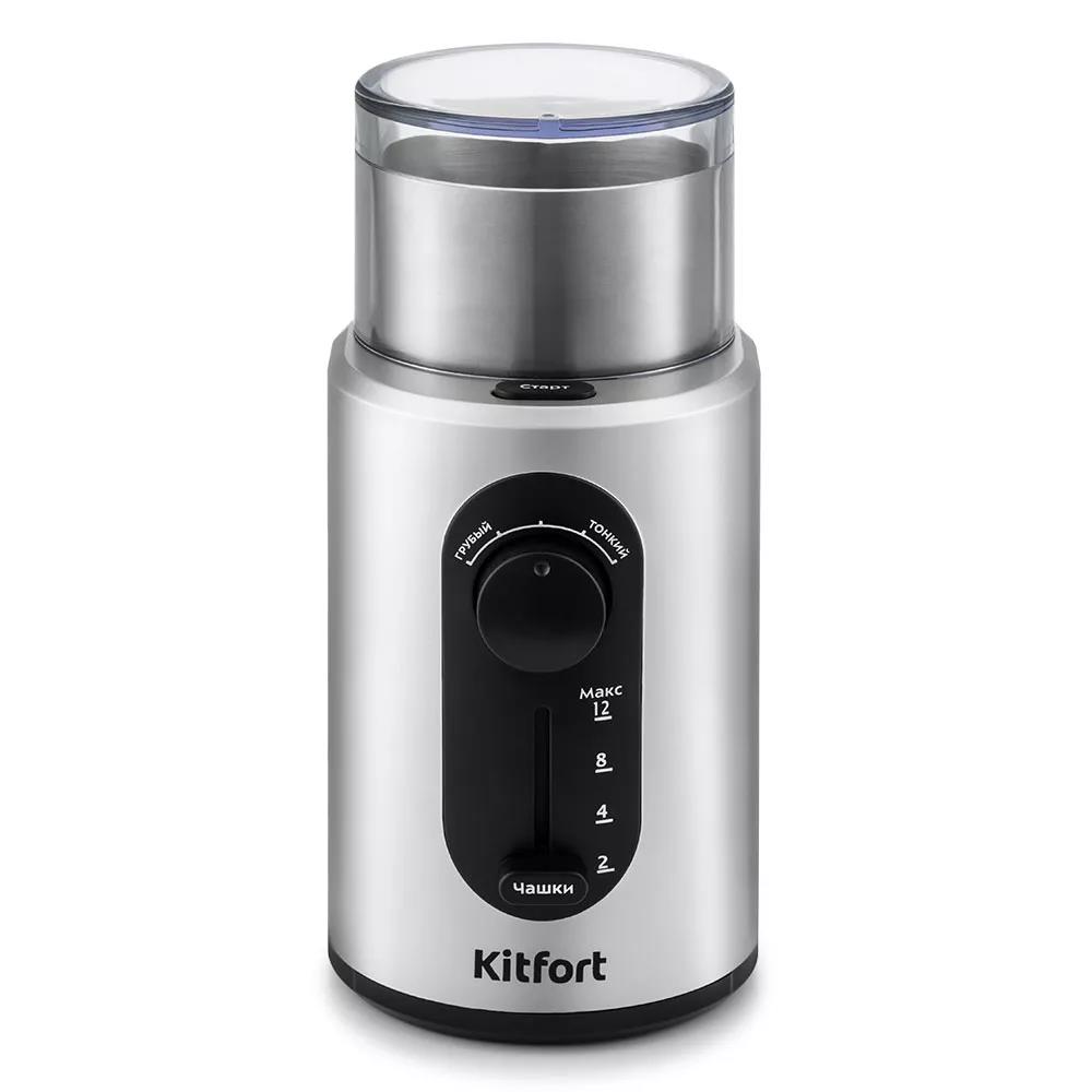 Изображение Кофемолка Kitfort KT-748 200Вт сист.помол.:ротац.нож  (250 г/200 Вт /серебристый, черный)