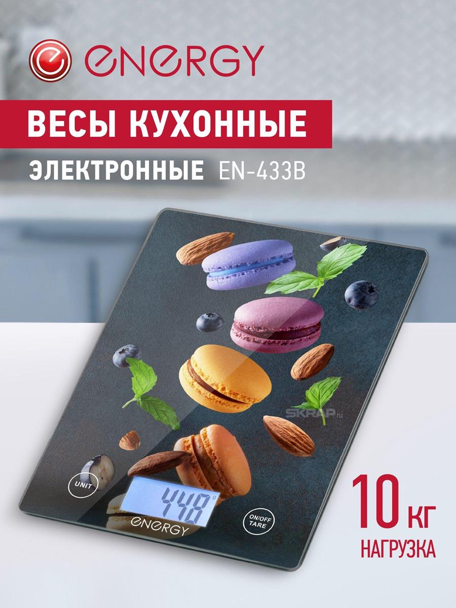 Изображение Весы кухонные Energy EN-433B, 10 кг (110073) (рисунок, черный)