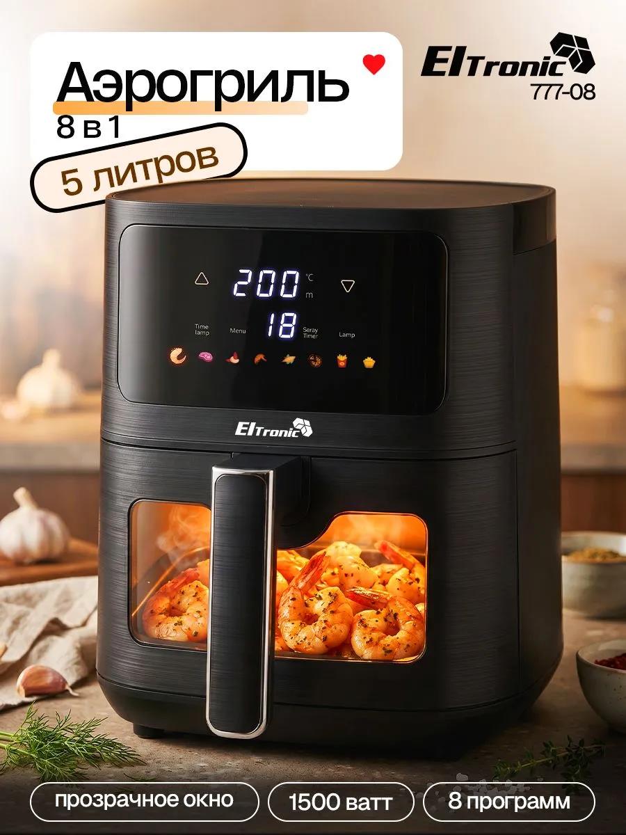 Изображение Аэрогриль ELTRONIC (777-08) 5 литров/ 1500w (черный) (1500 Вт /5 л )
