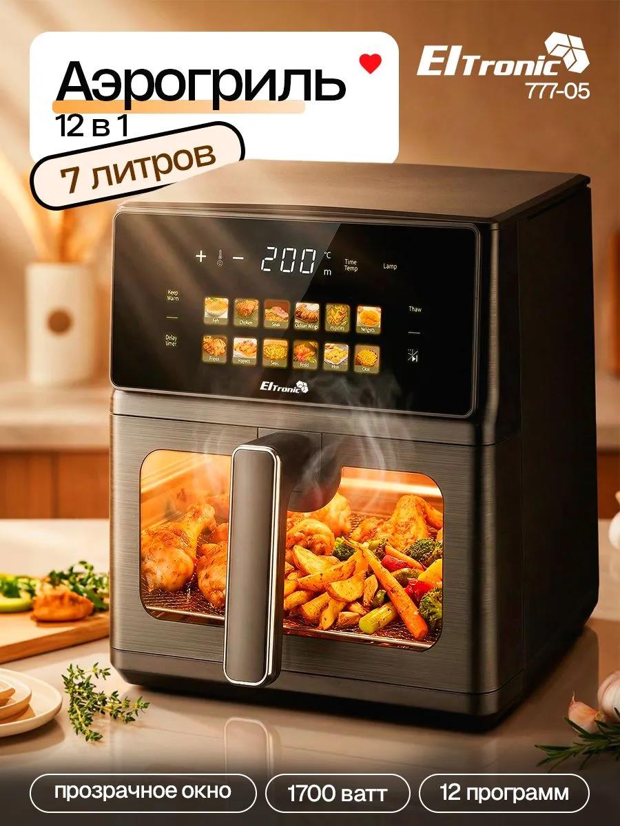 Изображение Аэрогриль ELTRONIC (777-05) 7 литров/ 1700w (черный) (1700 Вт /7 л )