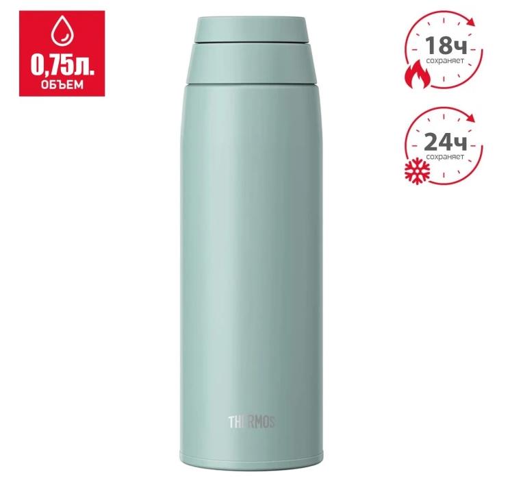 Изображение Термос THERMOS JOO-750 MG мятный 0,75 л